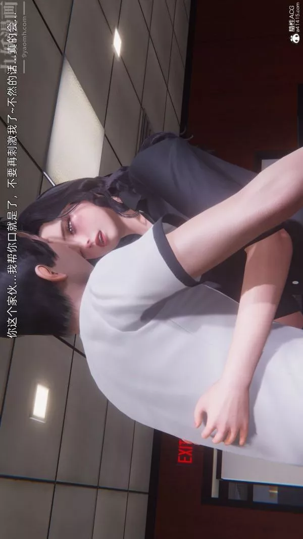 [3D]封我为尊第一季-第10章-03话 - 图片 8