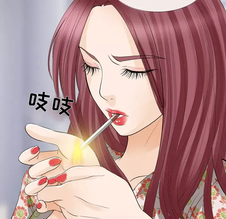 雪花-第14话 - 图片 87