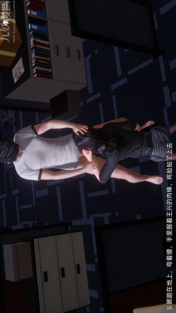 [3D]封我为尊第一季第10章-03话