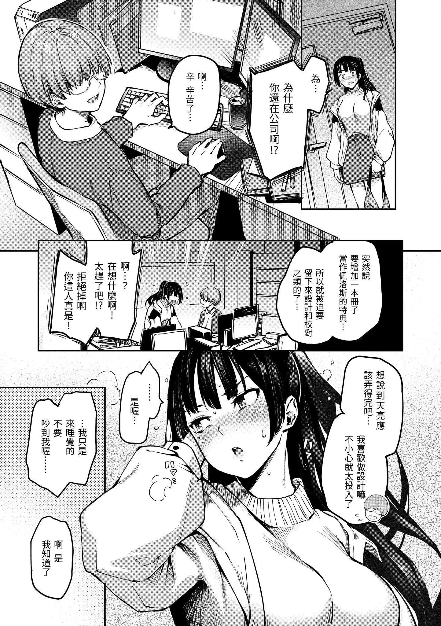 [みちきんぐ]アザトメイキング[无修正]-[みちきんぐ]アザトメイキング[无修正] - 图片 150