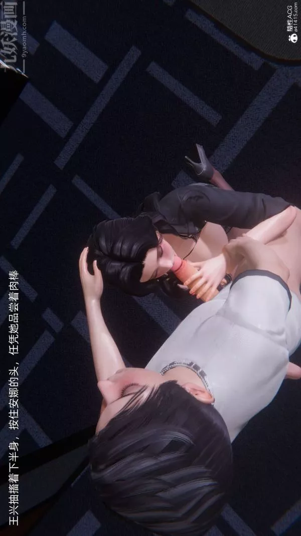 [3D]封我為尊第一季第10章-03話