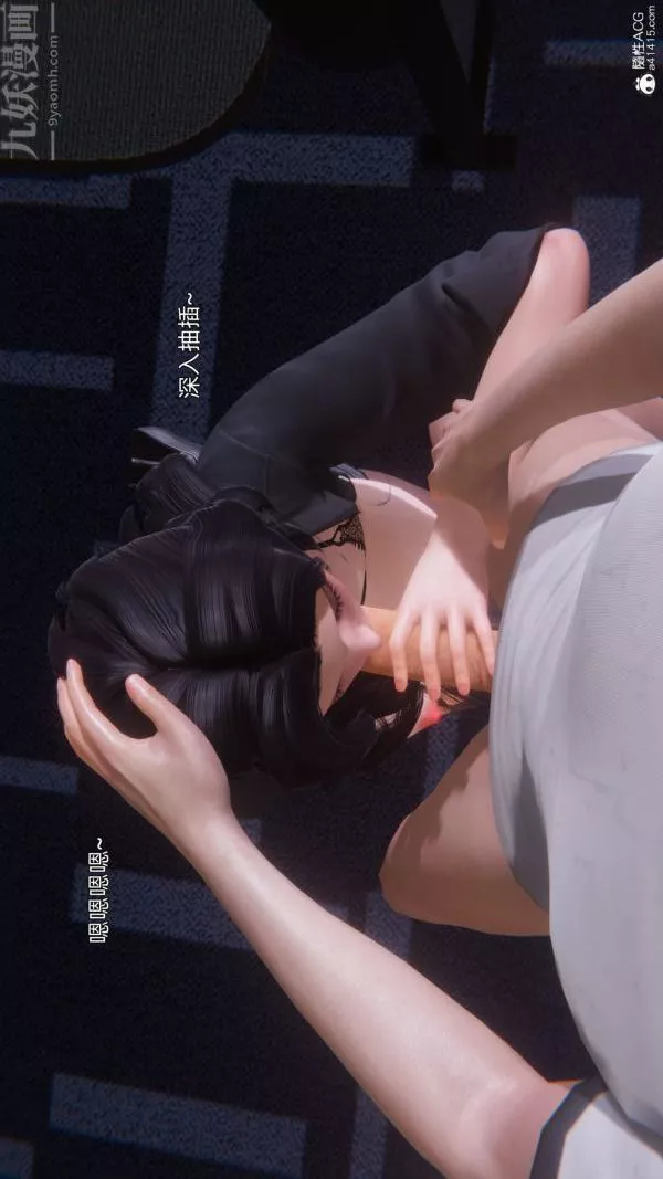 [3D]封我为尊第一季-第10章-03话 - 图片 19