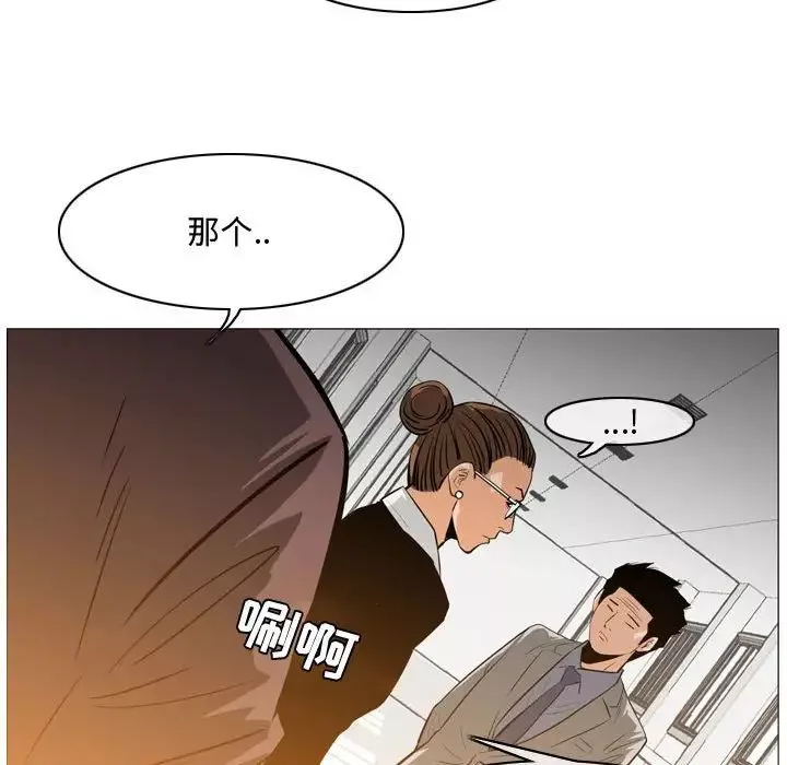 恶劣时代-第23话 - 图片 79