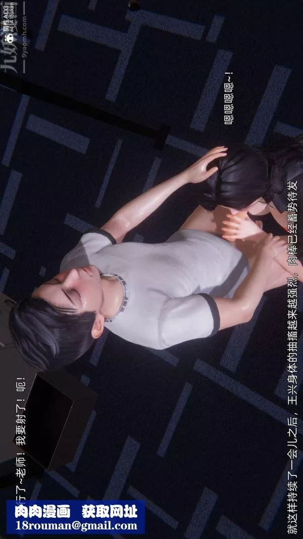 [3D]封我为尊第一季-第10章-03话 - 图片 22