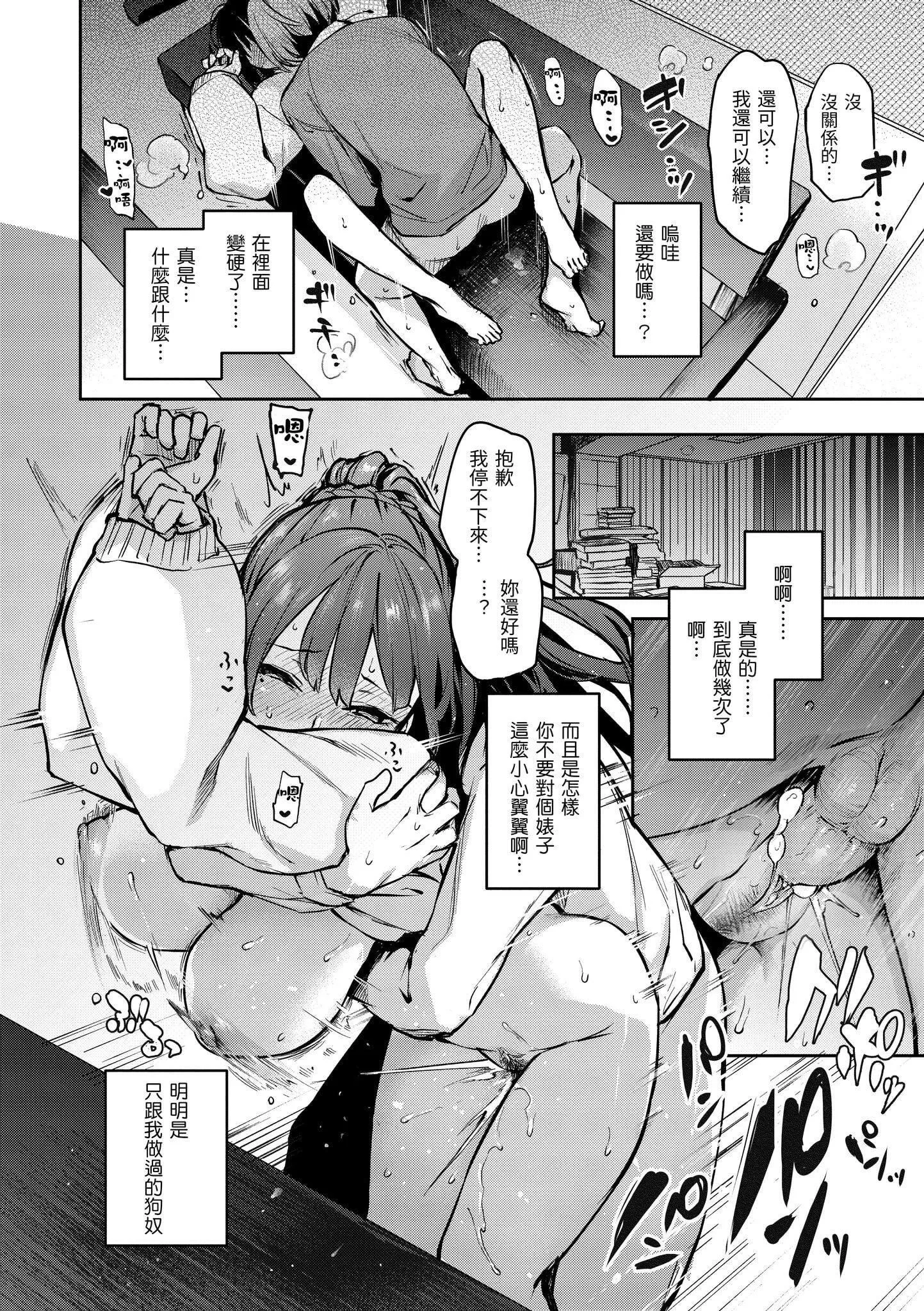 [みちきんぐ]アザトメイキング[無修正][みちきんぐ]アザトメイキング[無修正]