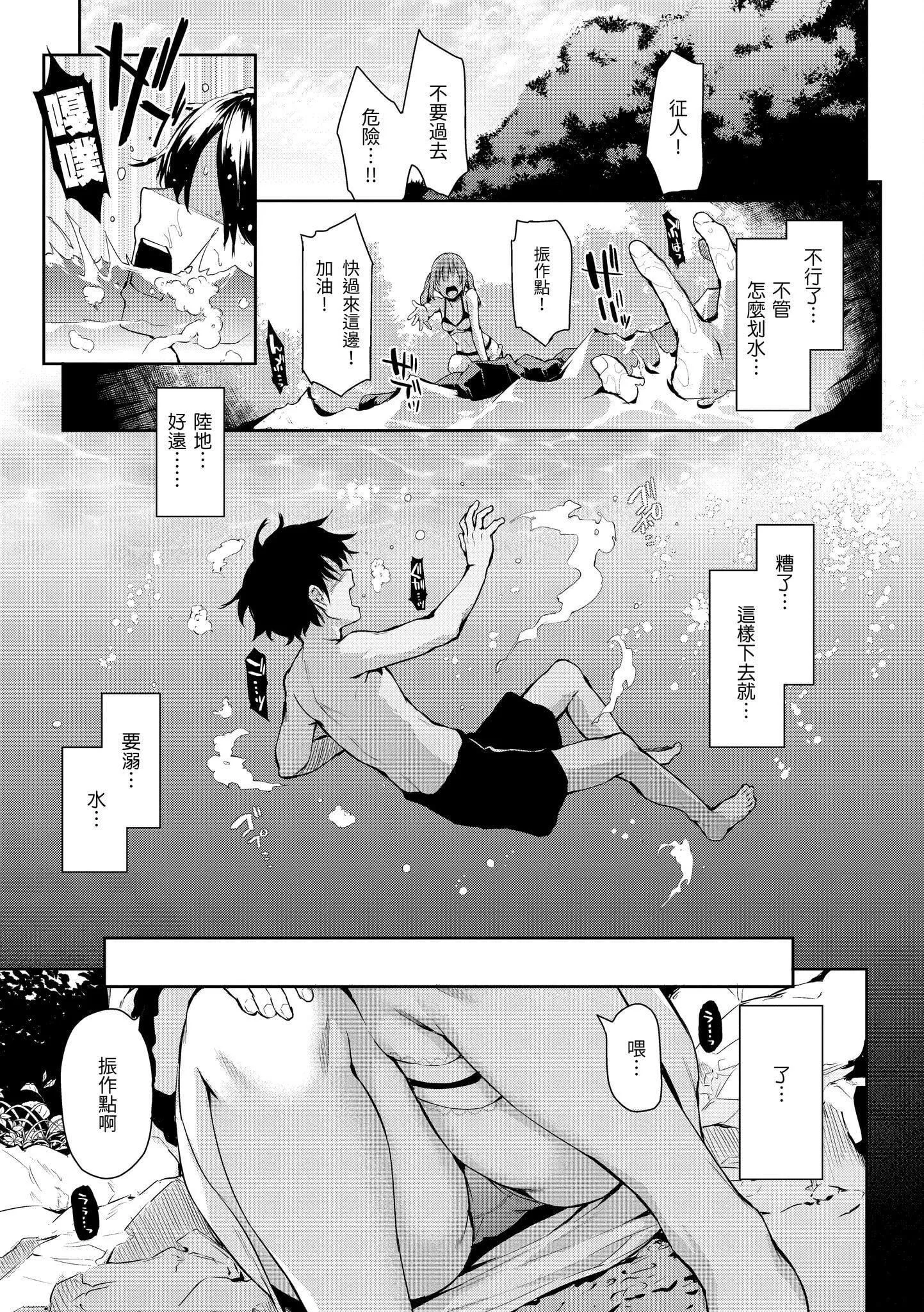 [みちきんぐ]アザトメイキング[无修正]-[みちきんぐ]アザトメイキング[无修正] - 图片 164