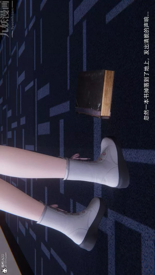 [3D]封我為尊第一季第10章-04話