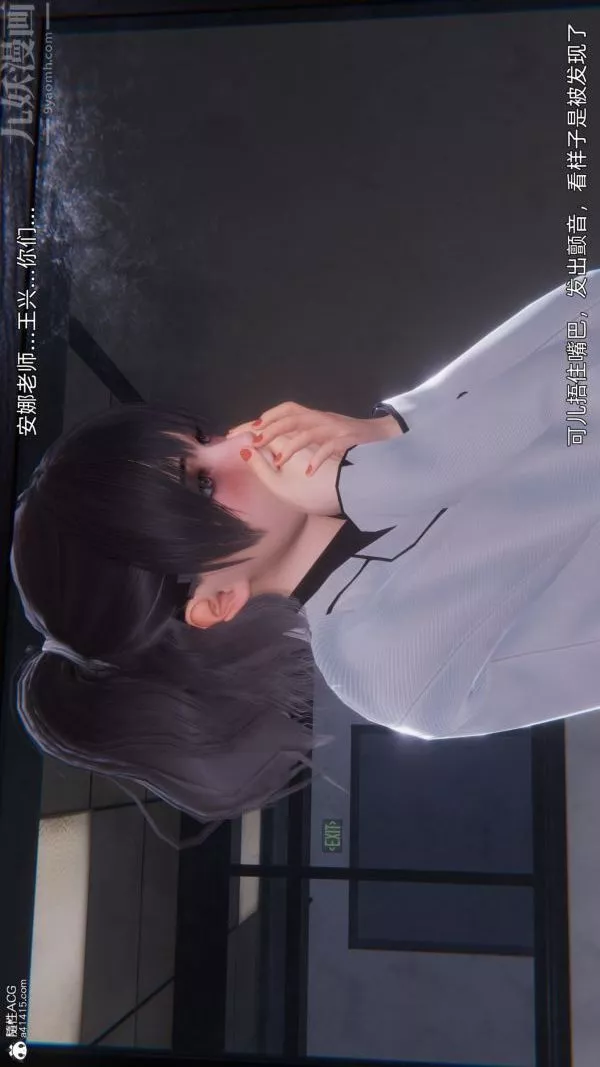 [3D]封我为尊第一季-第10章-04话 - 图片 9