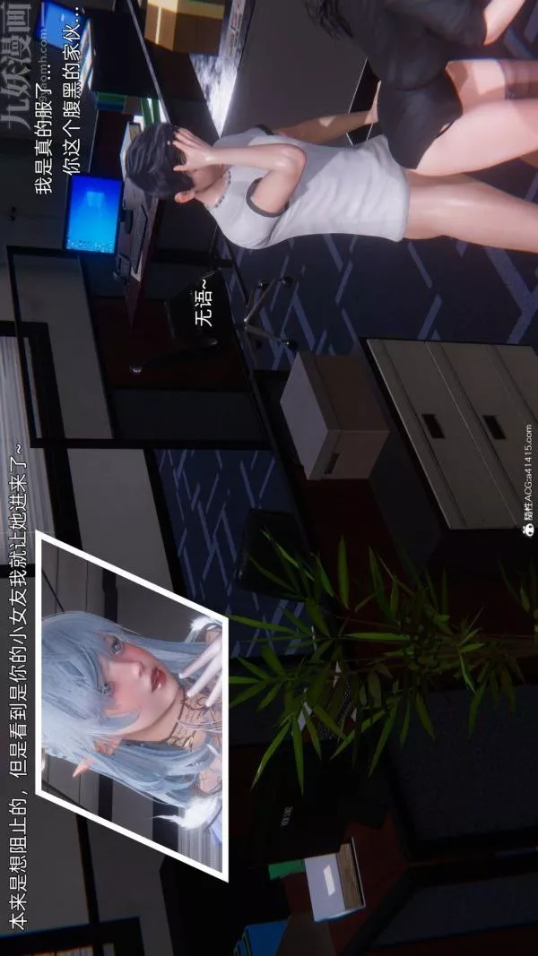 [3D]封我为尊第一季-第10章-04话 - 图片 13