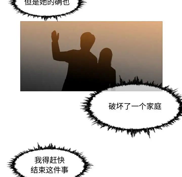 恶劣时代第24话