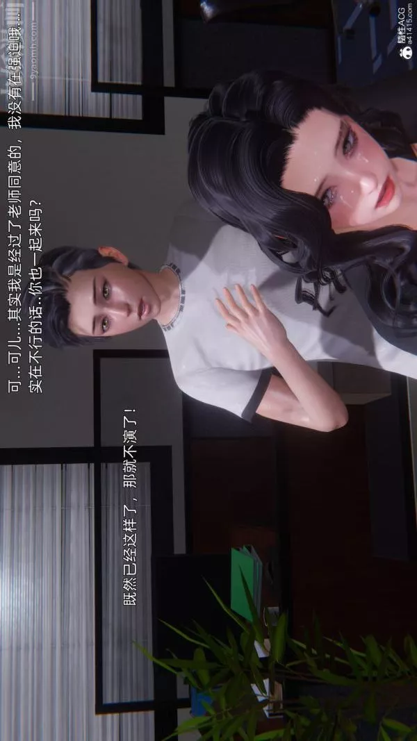[3D]封我為尊第一季第10章-04話