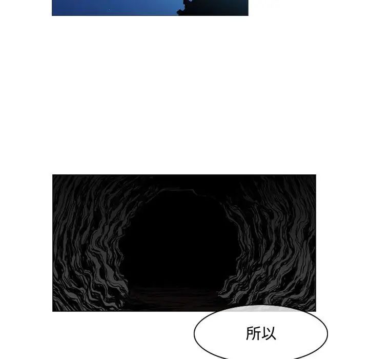 恶劣时代第24话
