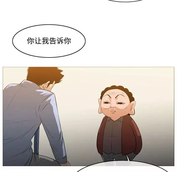 惡劣時代第24話