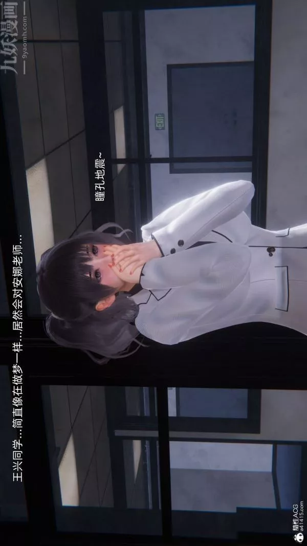 [3D]封我为尊第一季-第10章-04话 - 图片 18