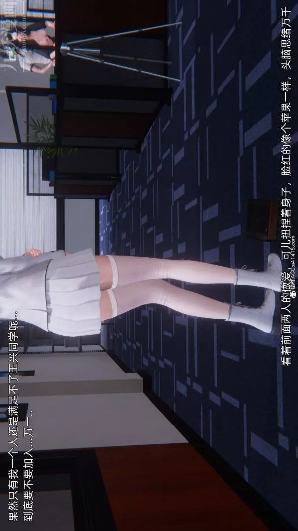 [3D]封我为尊第一季-第10章-04话 - 图片 19
