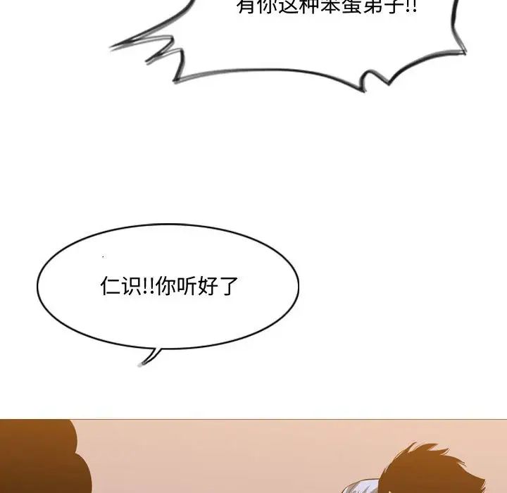 恶劣时代第24话