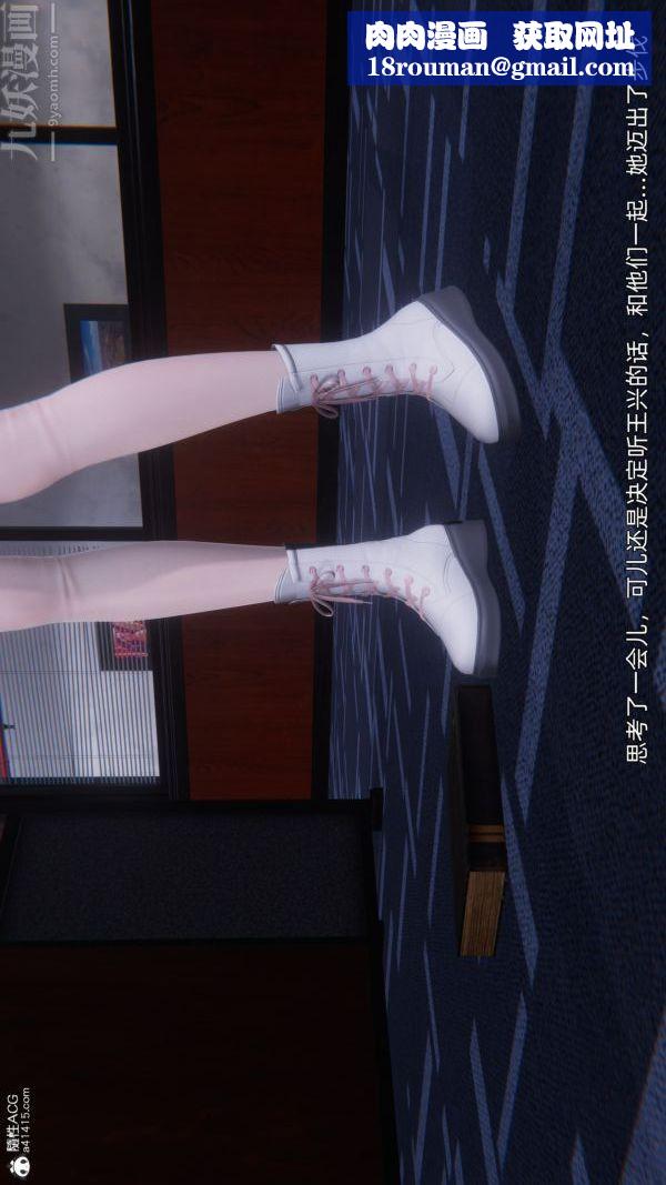 [3D]封我為尊第一季第10章-04話