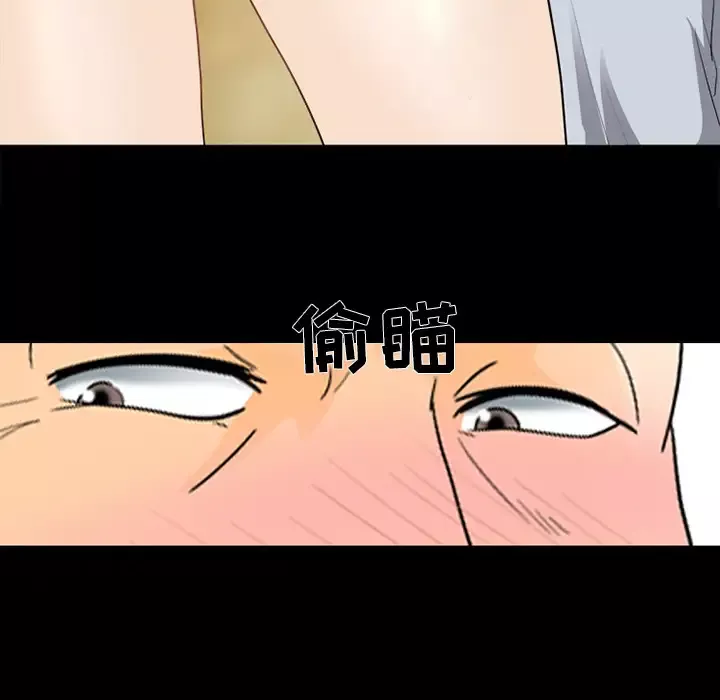 雪花第15话