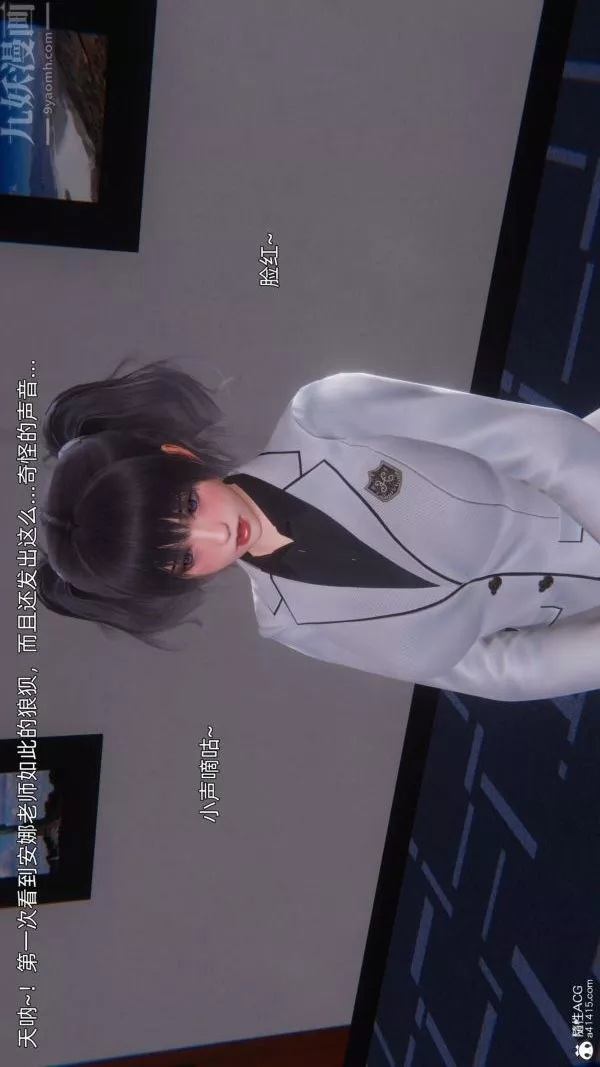 [3D]封我為尊第一季第10章-04話