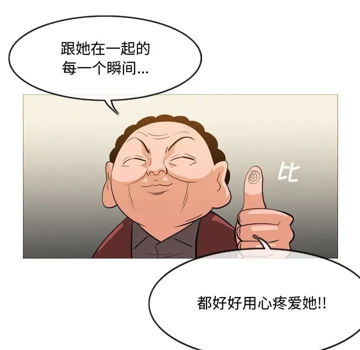 恶劣时代第24话