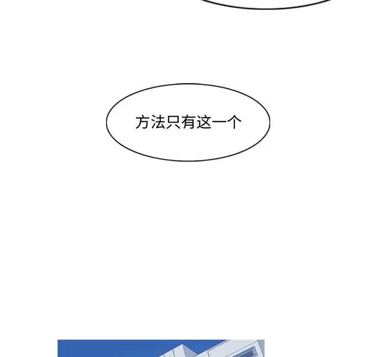 恶劣时代第24话