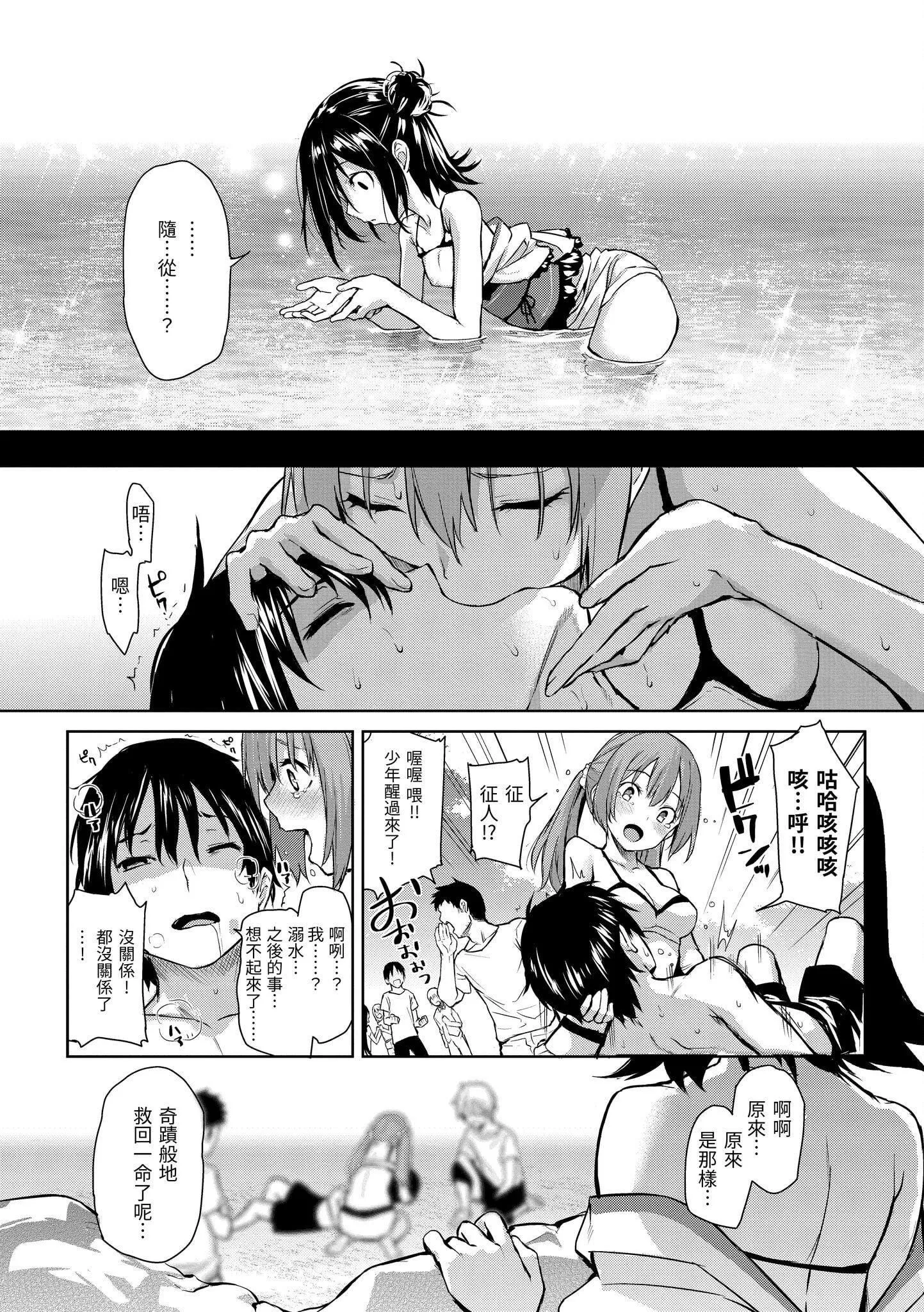 [みちきんぐ]アザトメイキング[无修正]-[みちきんぐ]アザトメイキング[无修正] - 图片 180