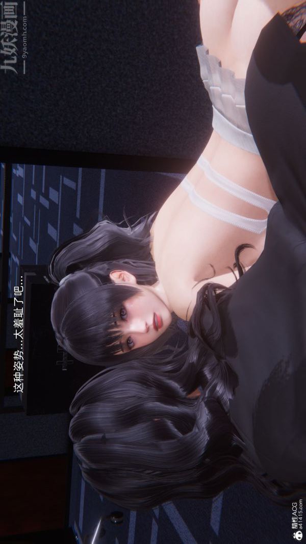 [3D]封我为尊第一季第10章-04话