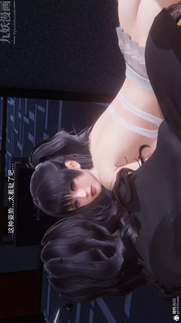 [3D]封我為尊第一季第10章-04話