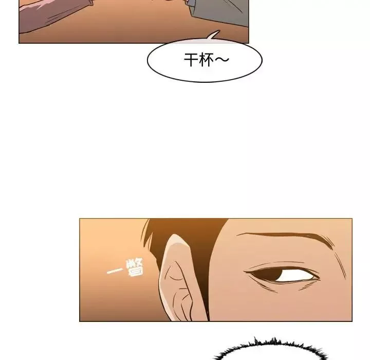 惡劣時代第24話