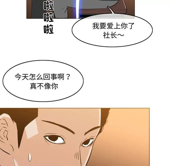 恶劣时代第24话