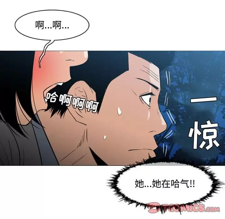 惡劣時代第24話