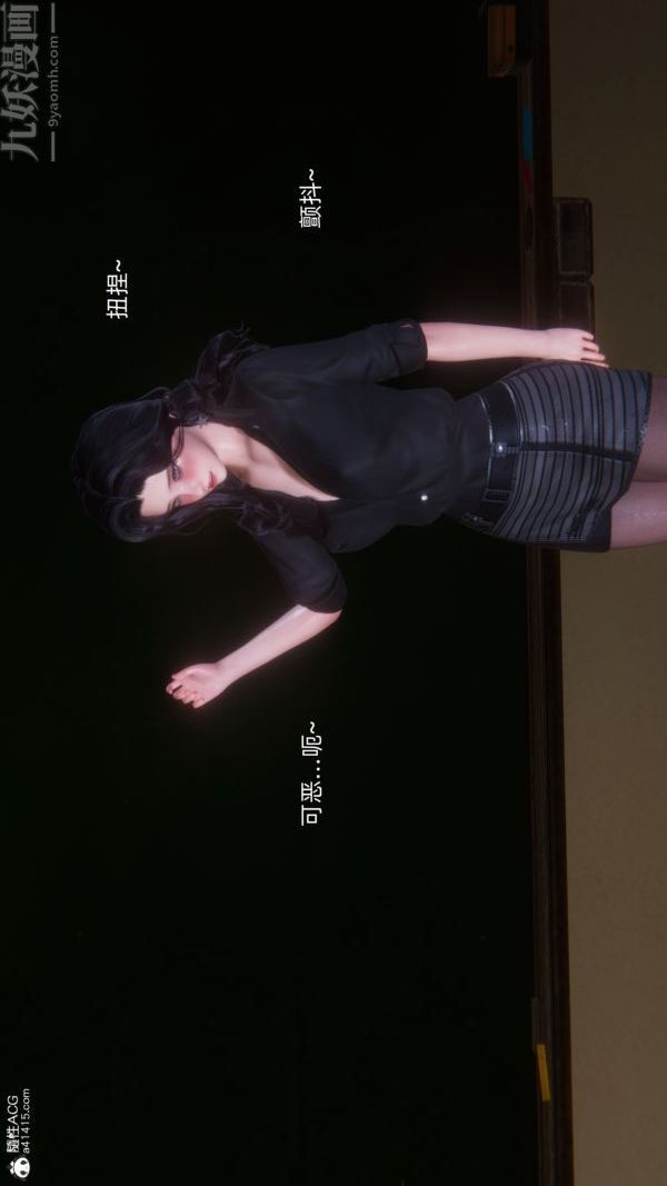 [3D]封我為尊第一季第10章-05話