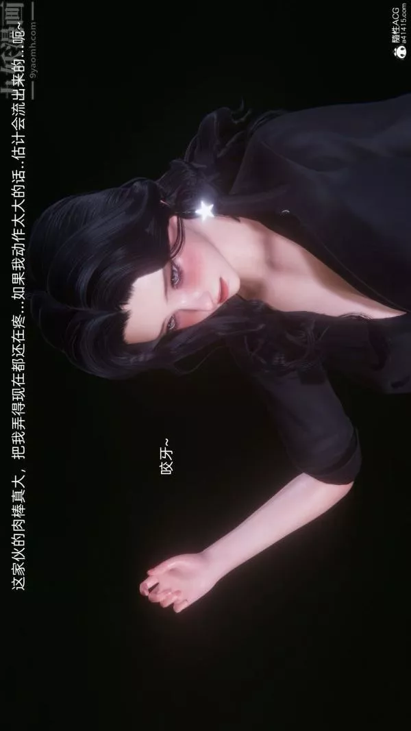 [3D]封我為尊第一季第10章-05話