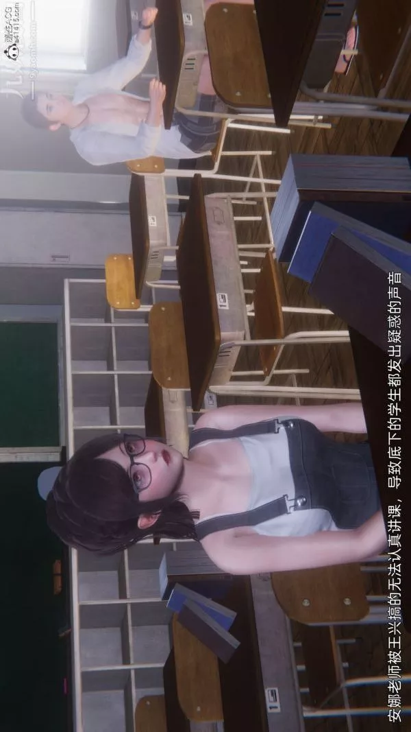 [3D]封我為尊第一季第10章-05話
