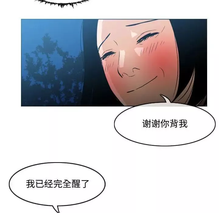 惡劣時代第24話