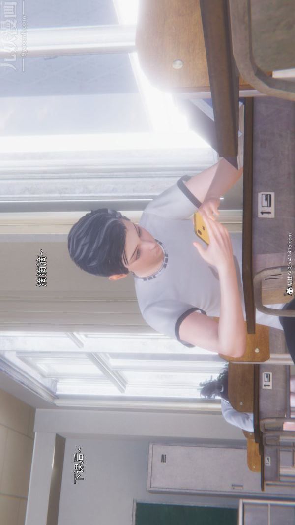 [3D]封我為尊第一季第10章-05話