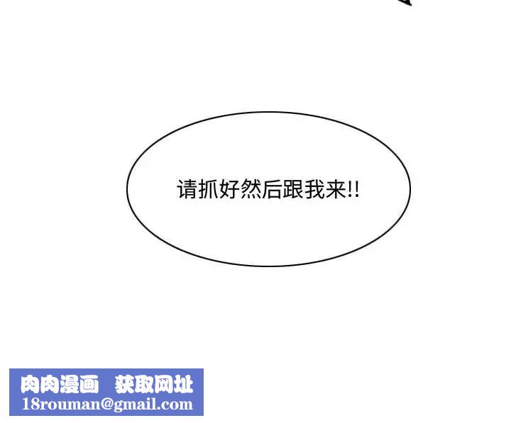 恶劣时代第24话