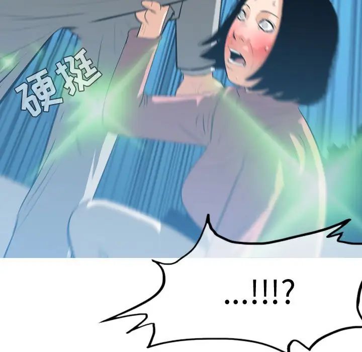 恶劣时代第24话