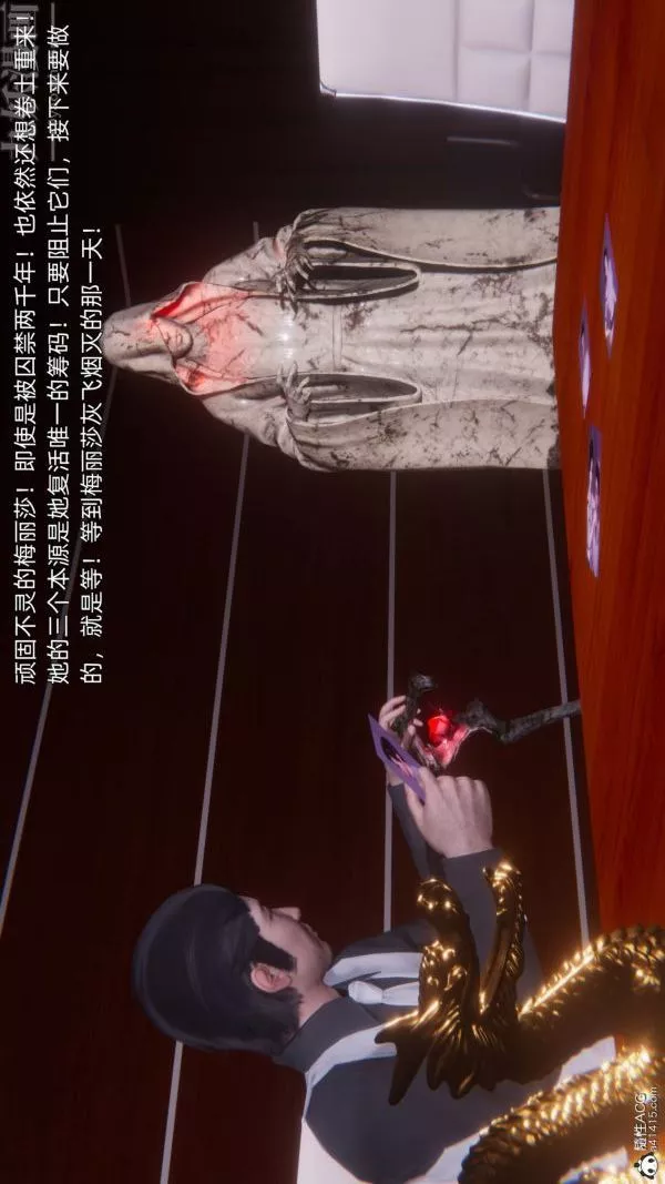 [3D]封我为尊第一季-第10章-05话 - 图片 32