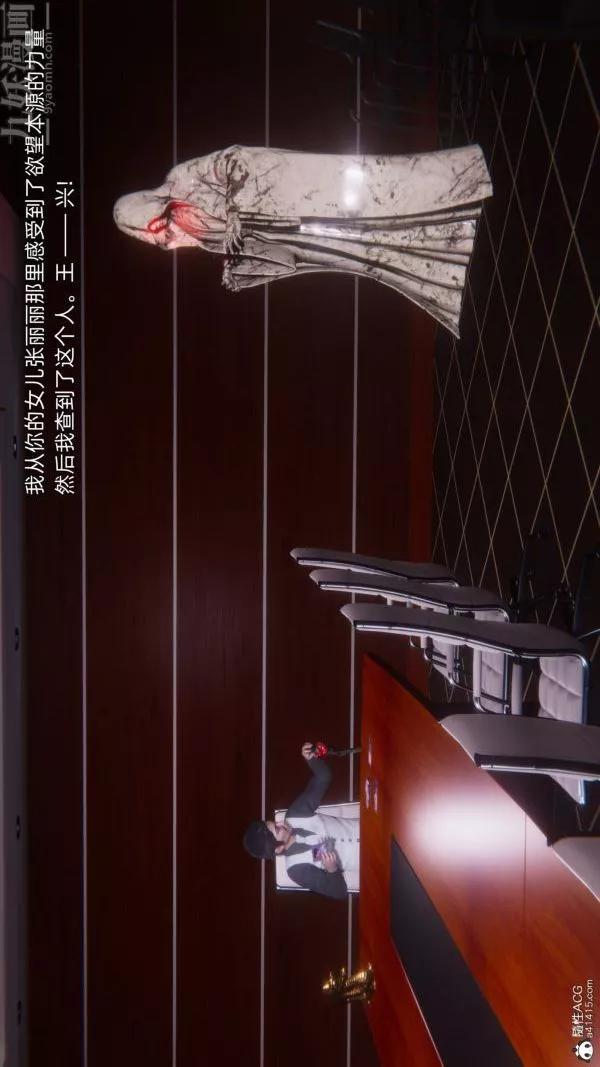 [3D]封我為尊第一季第10章-05話