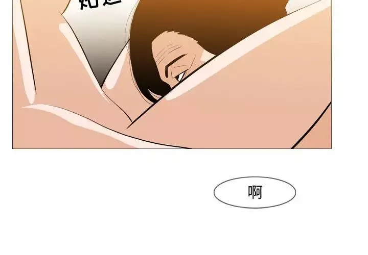 惡劣時代第25話