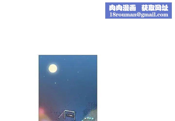 恶劣时代第25话