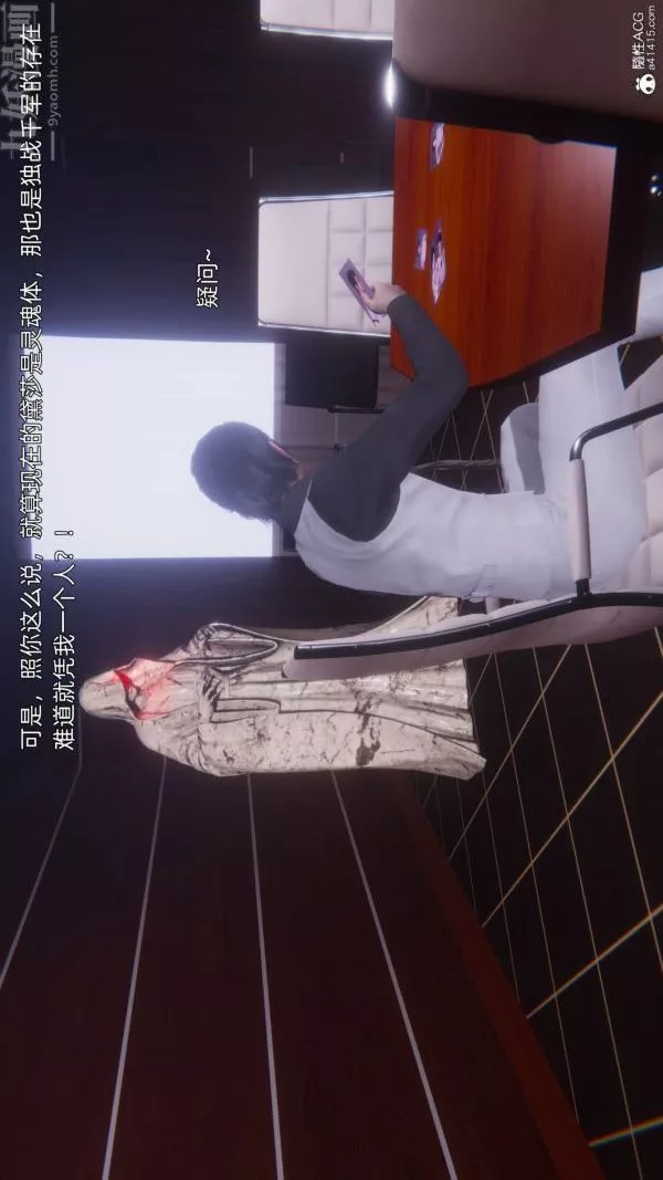[3D]封我為尊第一季第10章-05話