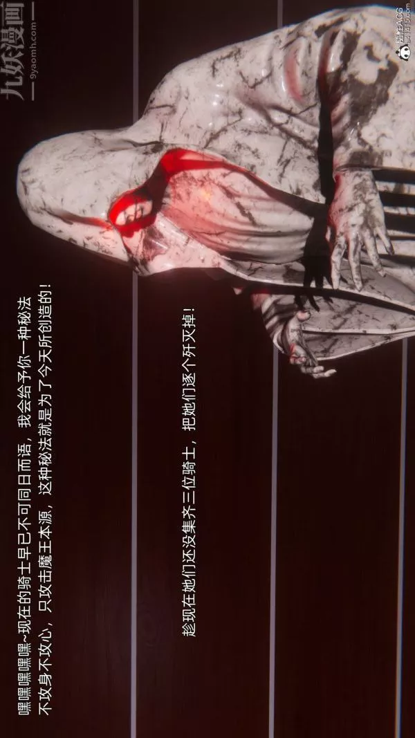 [3D]封我为尊第一季-第10章-05话 - 图片 38