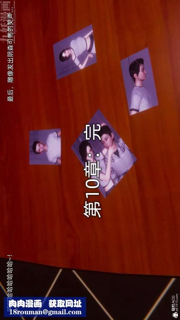 [3D]封我为尊第一季-第10章-05话 - 图片 42
