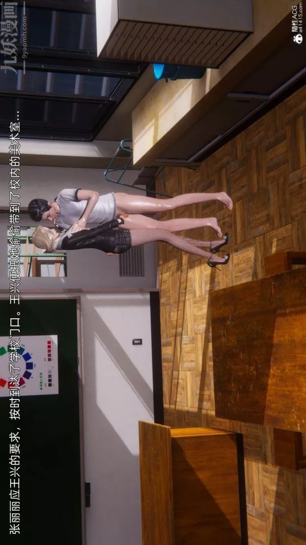 [3D]封我為尊第一季第11章-01話