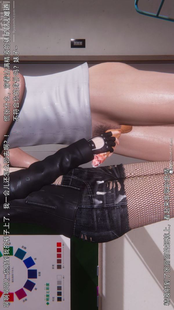 [3D]封我为尊第一季第11章-01话