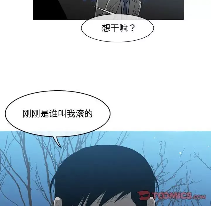 恶劣时代-第25话 - 图片 64