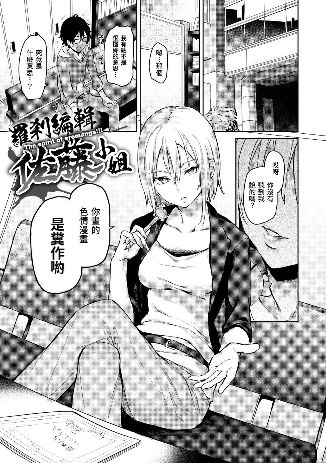 [みちきんぐ]主従えくすたしー[無修正][みちきんぐ]主従えくすたしー[無修正]