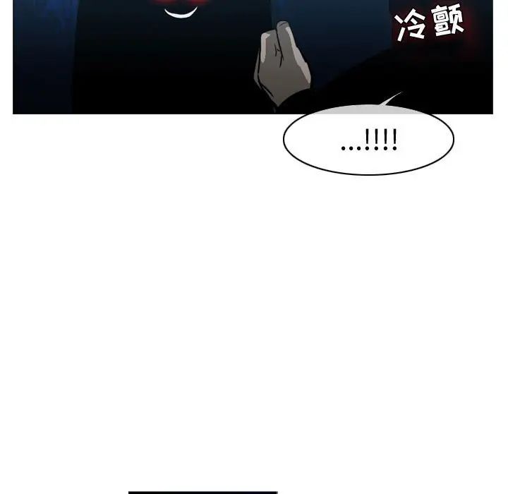 惡劣時代第25話